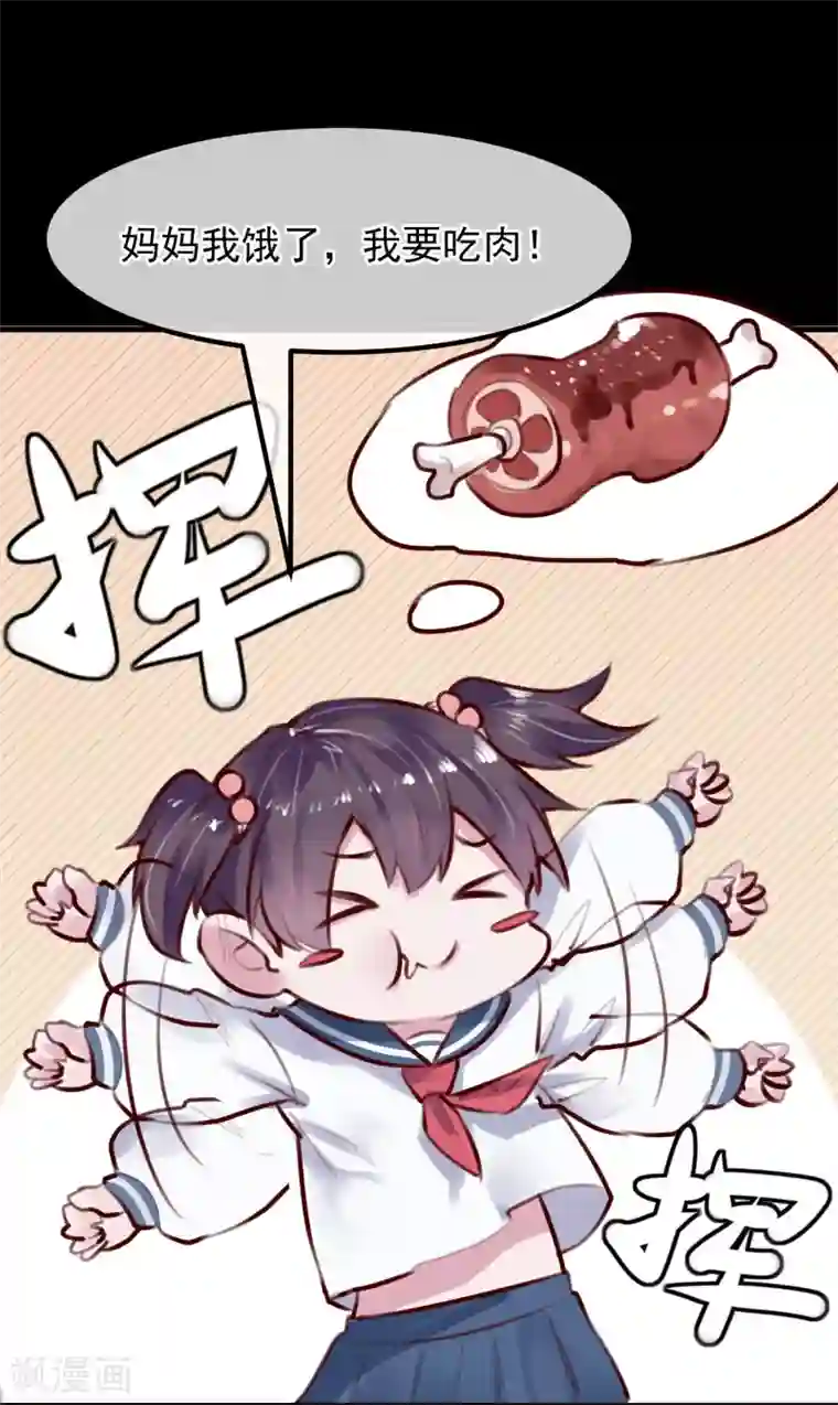 超级游戏狼人杀第27话 渣男的报复