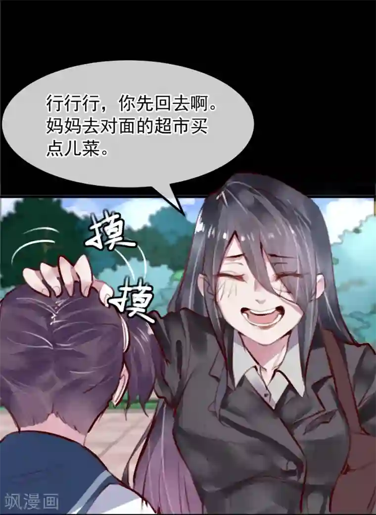 超级游戏狼人杀第27话 渣男的报复