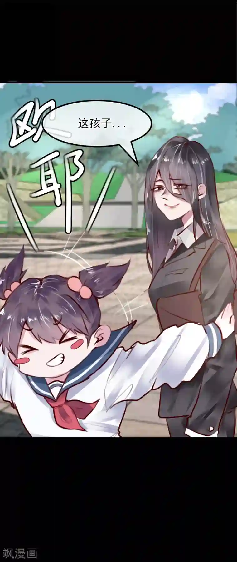 超级游戏狼人杀第27话 渣男的报复