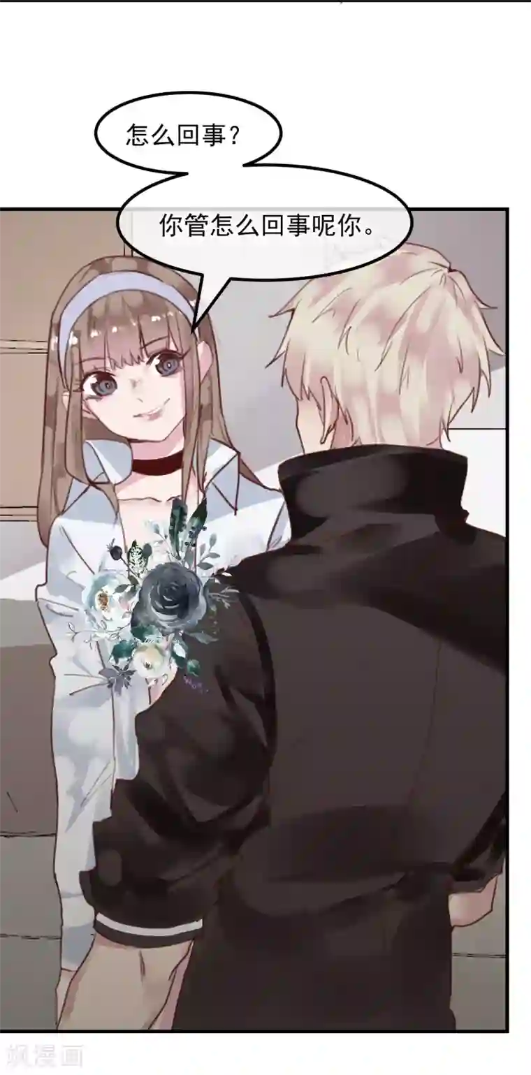 超级游戏狼人杀第27话 渣男的报复