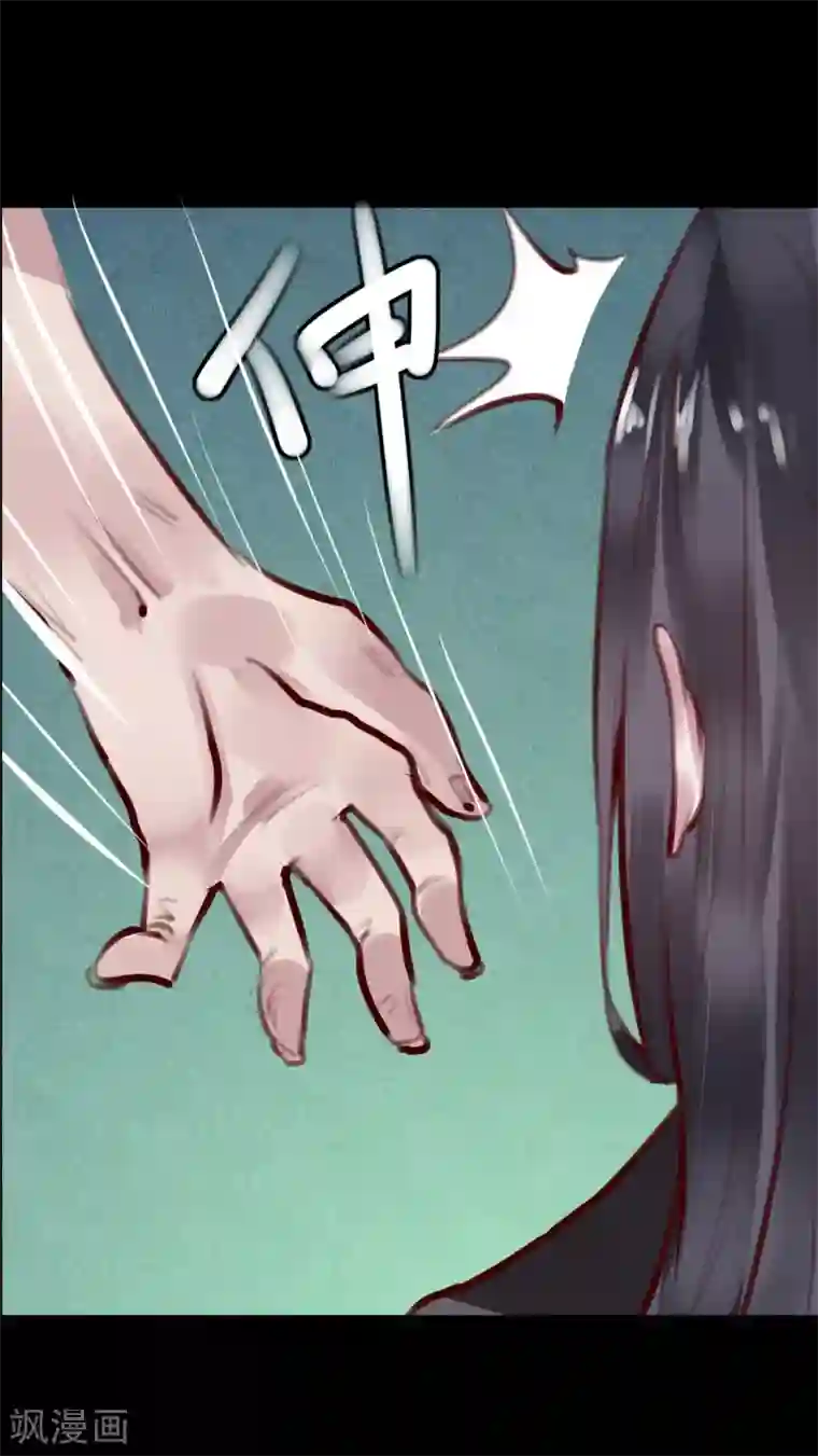 超级游戏狼人杀第27话 渣男的报复