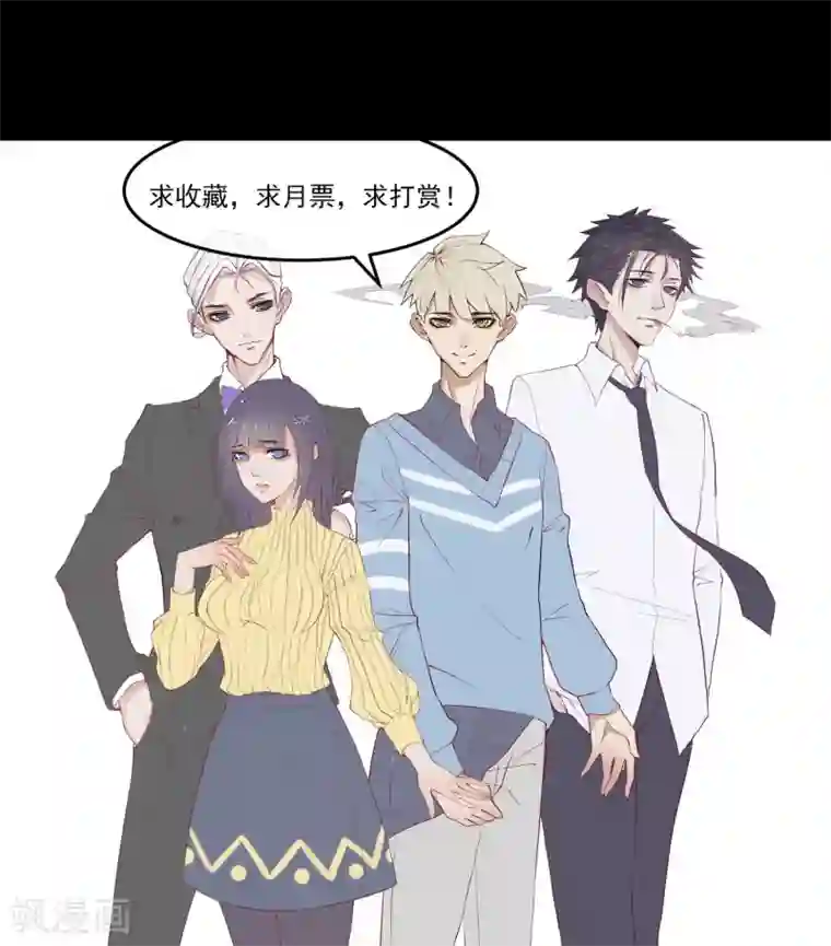 超级游戏狼人杀第27话 渣男的报复