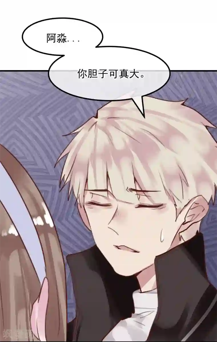超级游戏狼人杀第27话 渣男的报复