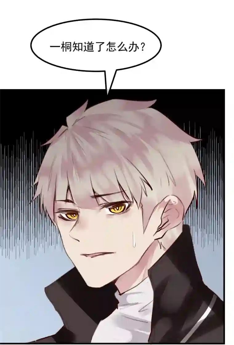 超级游戏狼人杀第27话 渣男的报复