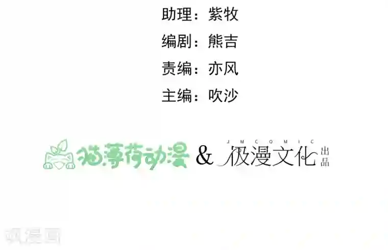 超级游戏狼人杀第28话 看不起人的后果