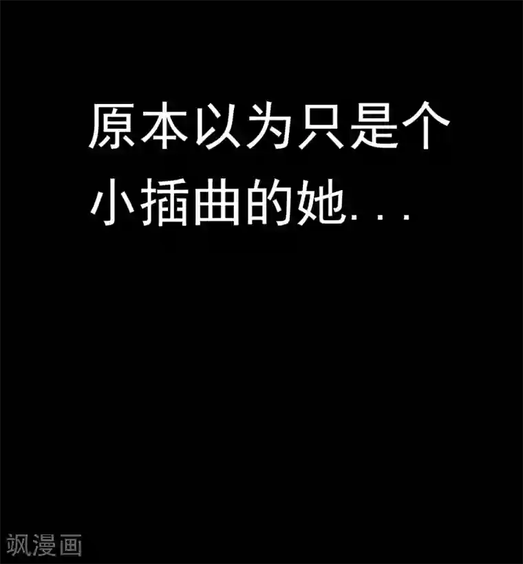 超级游戏狼人杀第28话 看不起人的后果