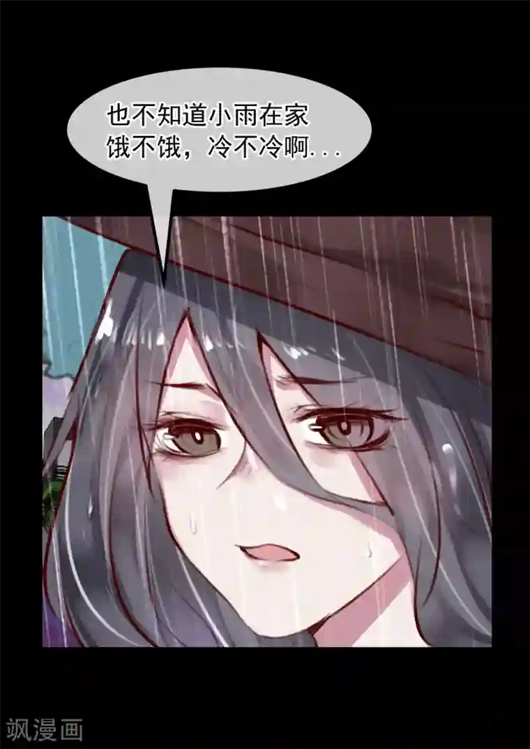 超级游戏狼人杀第28话 看不起人的后果