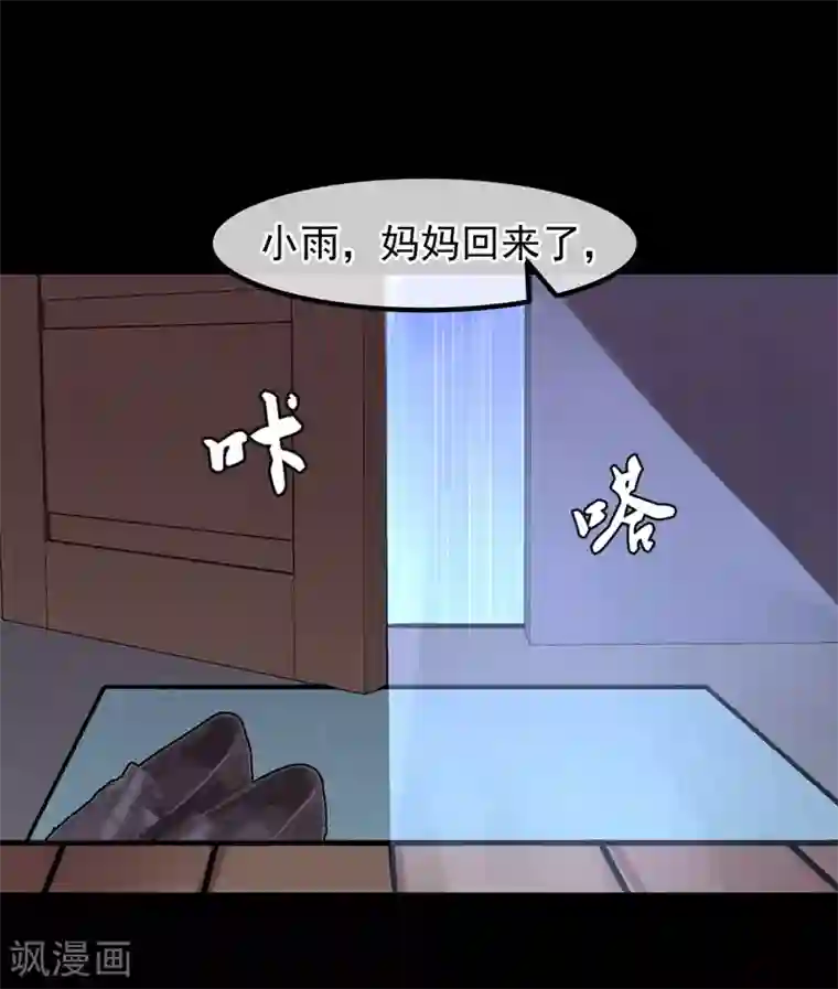 超级游戏狼人杀第28话 看不起人的后果