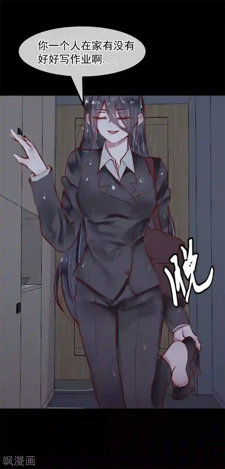 超级游戏狼人杀第28话 看不起人的后果