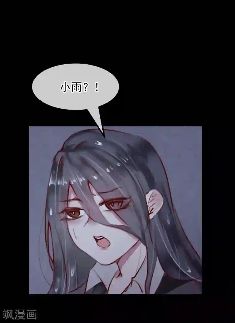 超级游戏狼人杀第28话 看不起人的后果