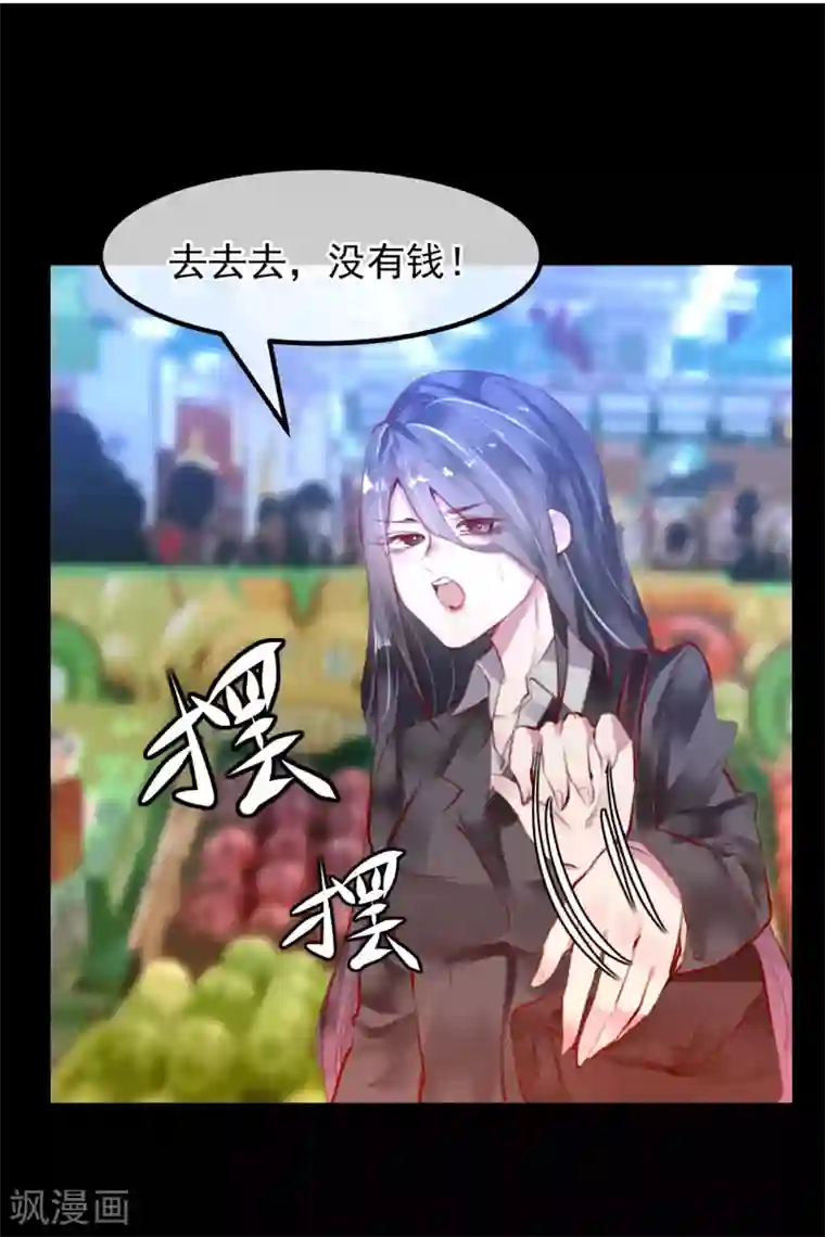 超级游戏狼人杀第28话 看不起人的后果