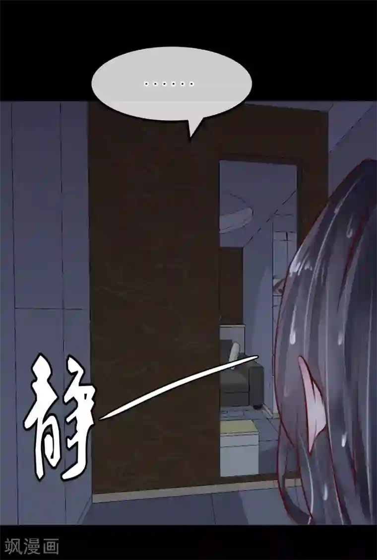 超级游戏狼人杀第28话 看不起人的后果