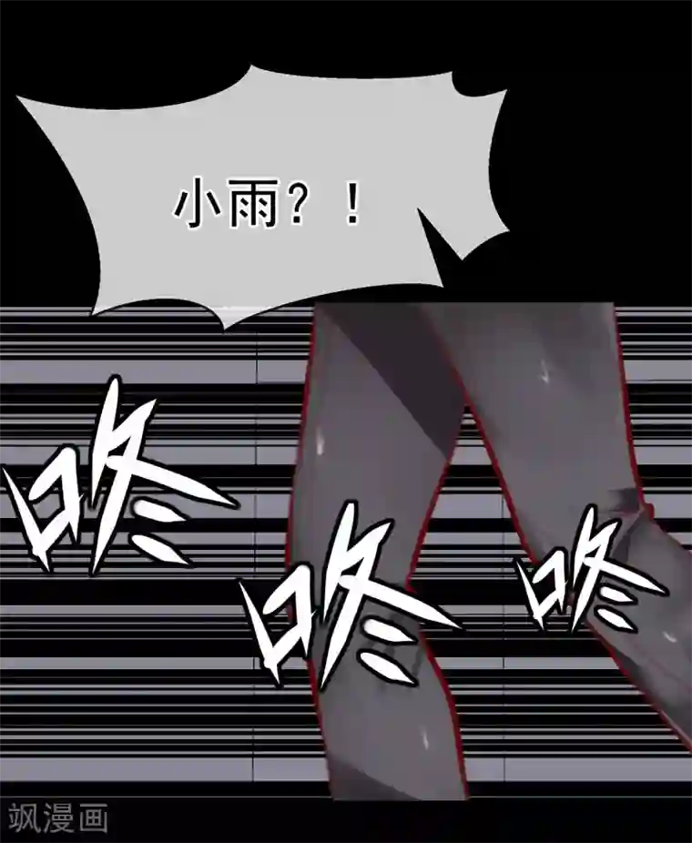 超级游戏狼人杀第28话 看不起人的后果