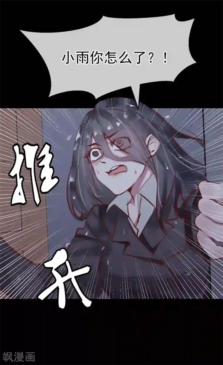 超级游戏狼人杀第28话 看不起人的后果