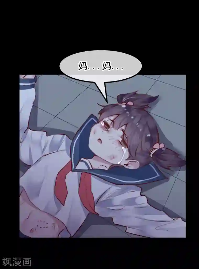 超级游戏狼人杀第28话 看不起人的后果