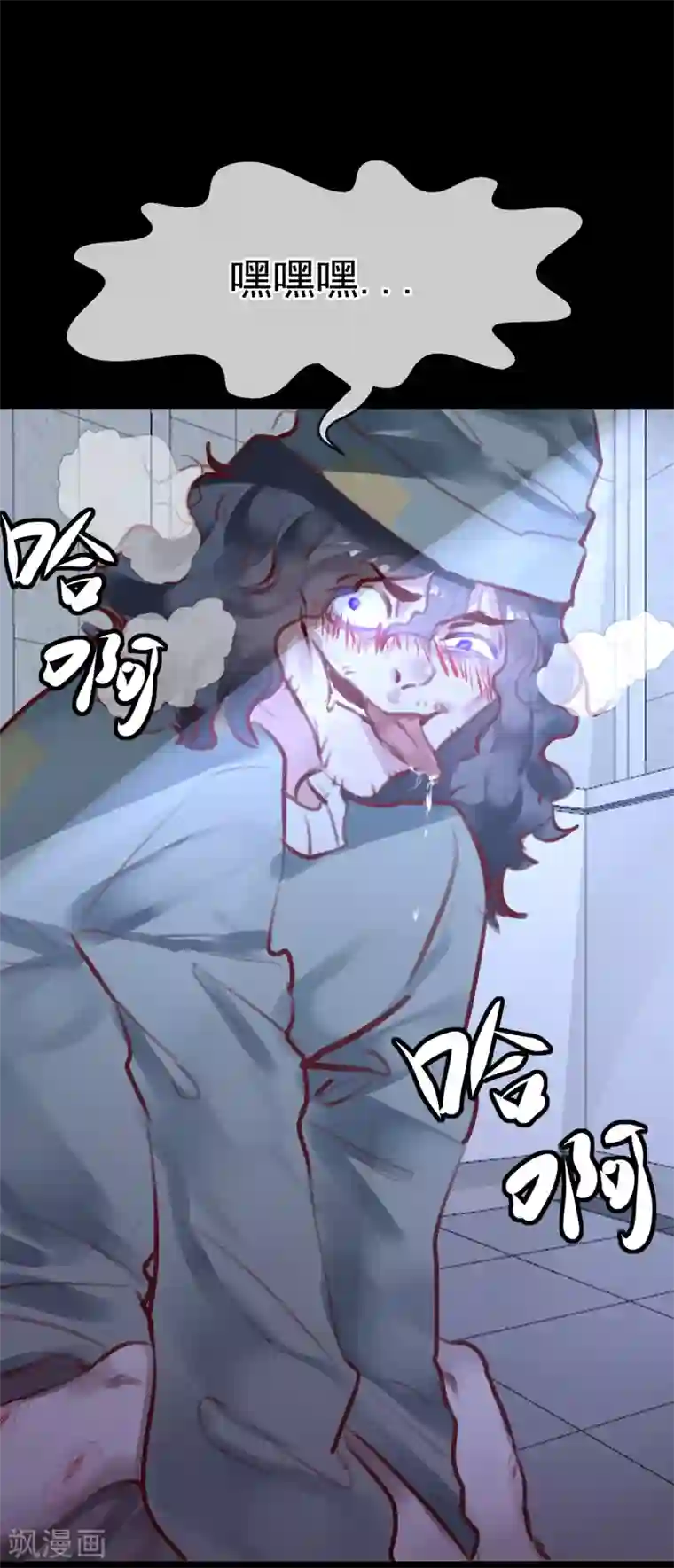 超级游戏狼人杀第28话 看不起人的后果