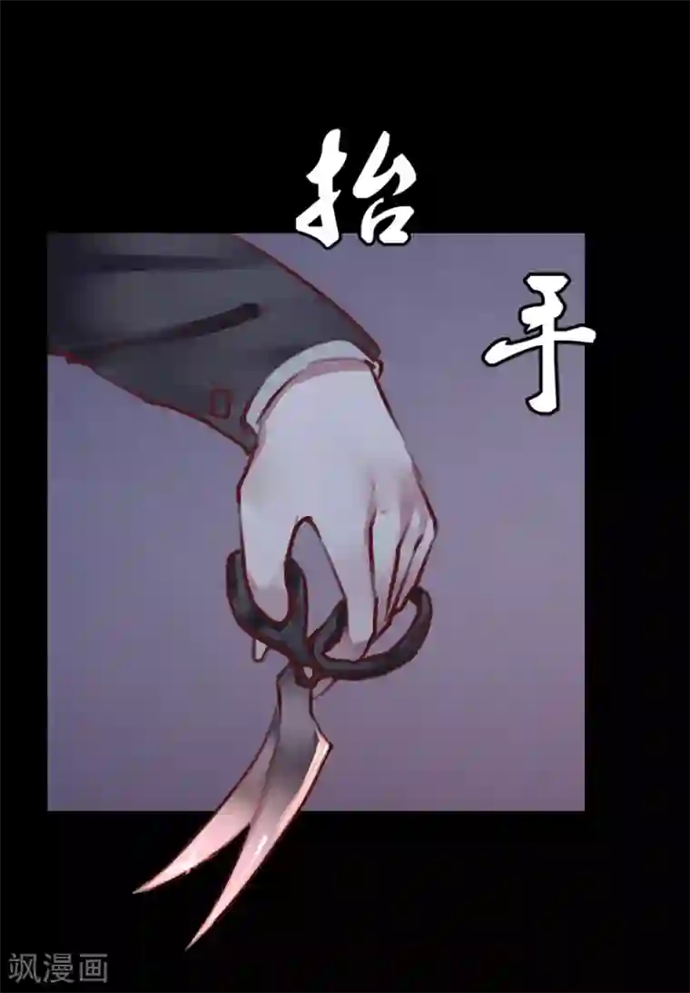 超级游戏狼人杀第28话 看不起人的后果