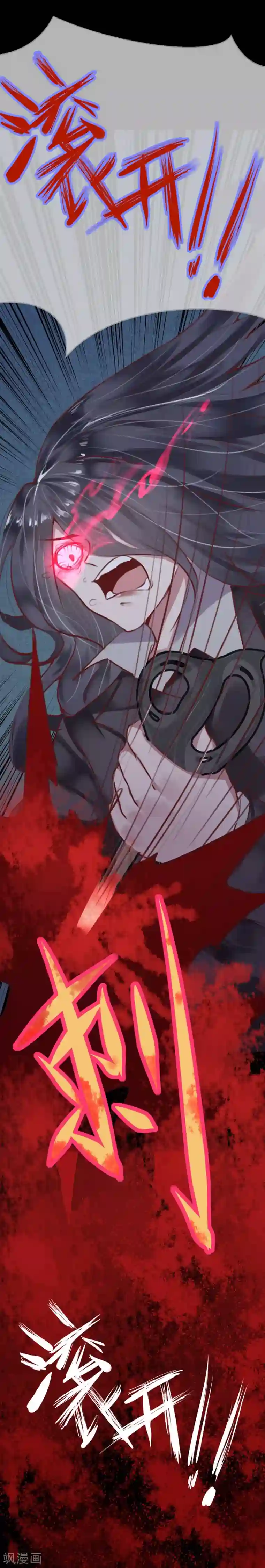 超级游戏狼人杀第28话 看不起人的后果