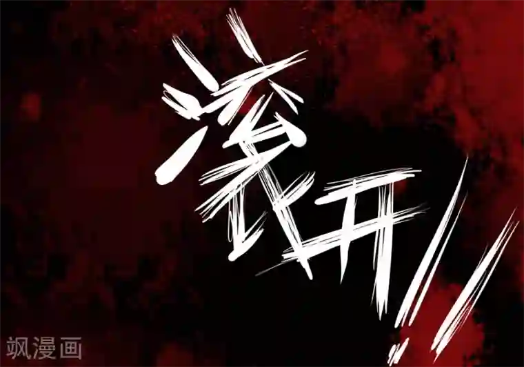 超级游戏狼人杀第28话 看不起人的后果