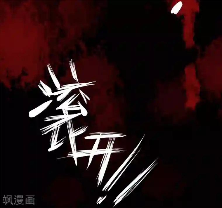 超级游戏狼人杀第28话 看不起人的后果