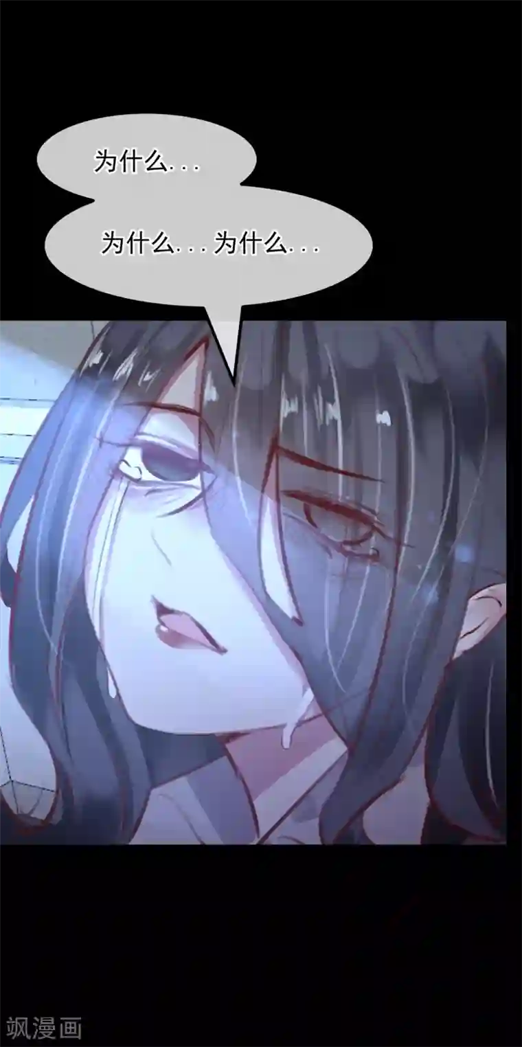 超级游戏狼人杀第28话 看不起人的后果