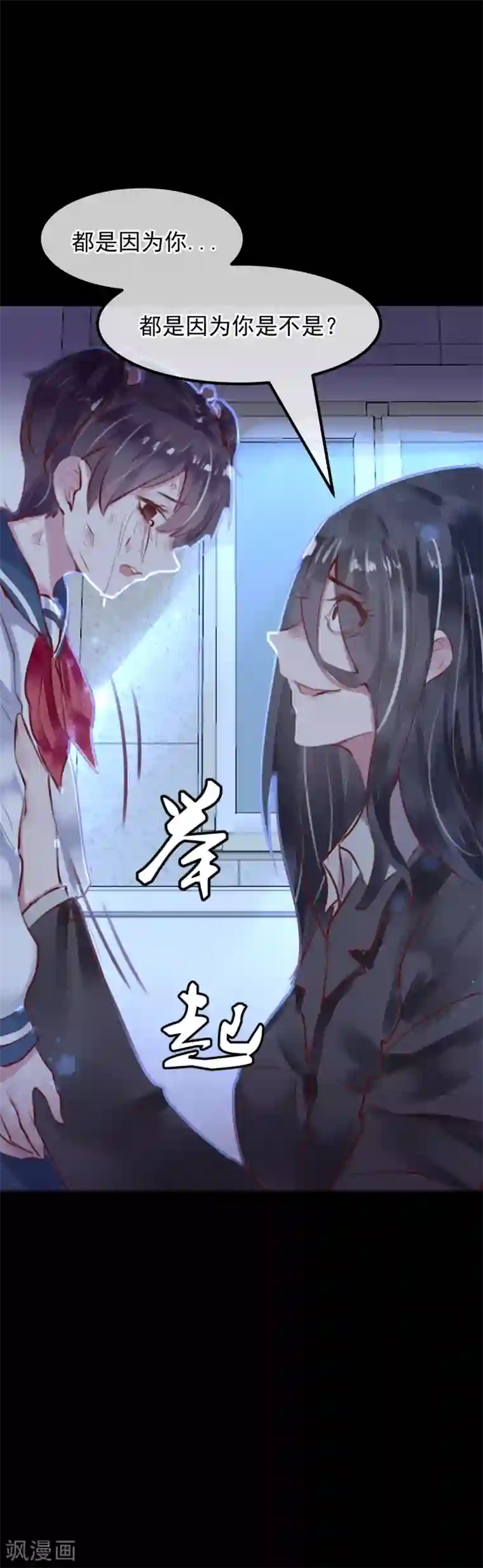 超级游戏狼人杀第28话 看不起人的后果