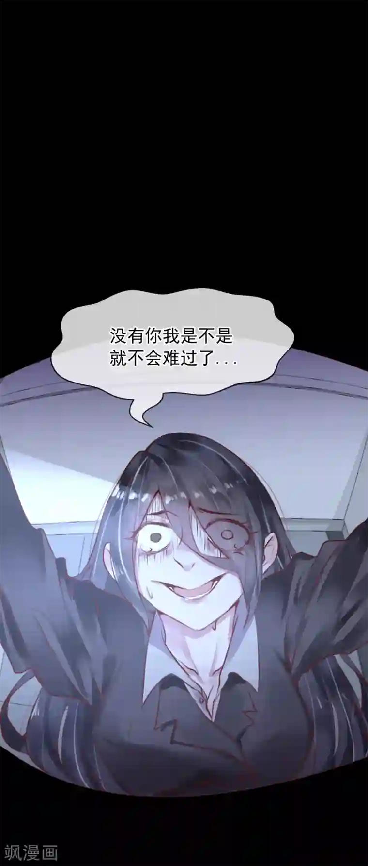 超级游戏狼人杀第28话 看不起人的后果