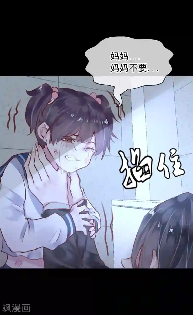 超级游戏狼人杀第28话 看不起人的后果