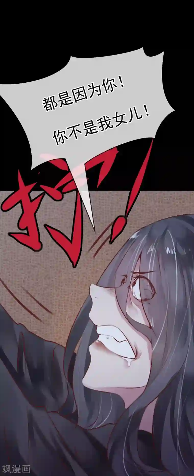 超级游戏狼人杀第28话 看不起人的后果