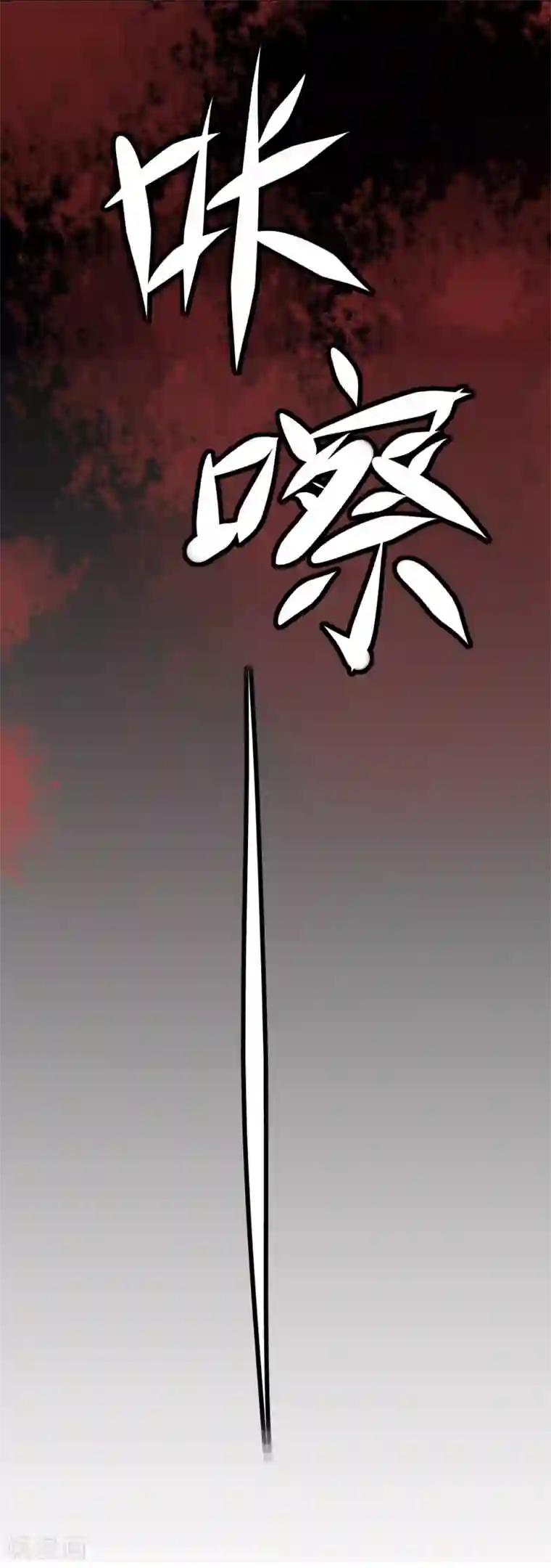 超级游戏狼人杀第28话 看不起人的后果