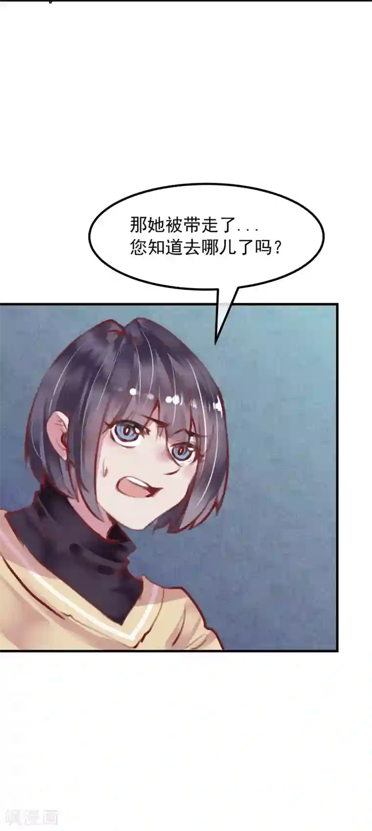 超级游戏狼人杀第28话 看不起人的后果