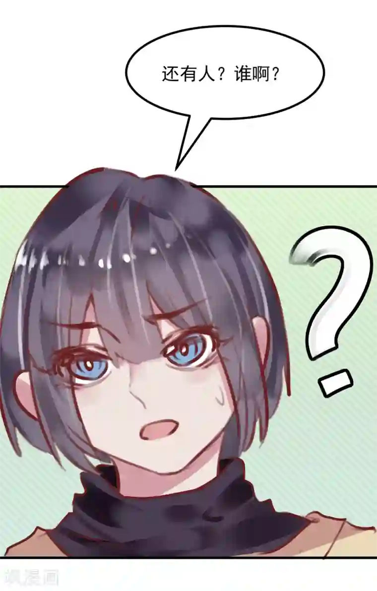 超级游戏狼人杀第28话 看不起人的后果