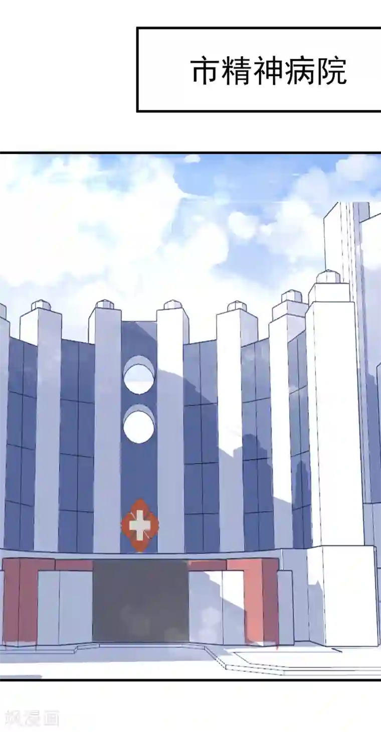 超级游戏狼人杀第28话 看不起人的后果