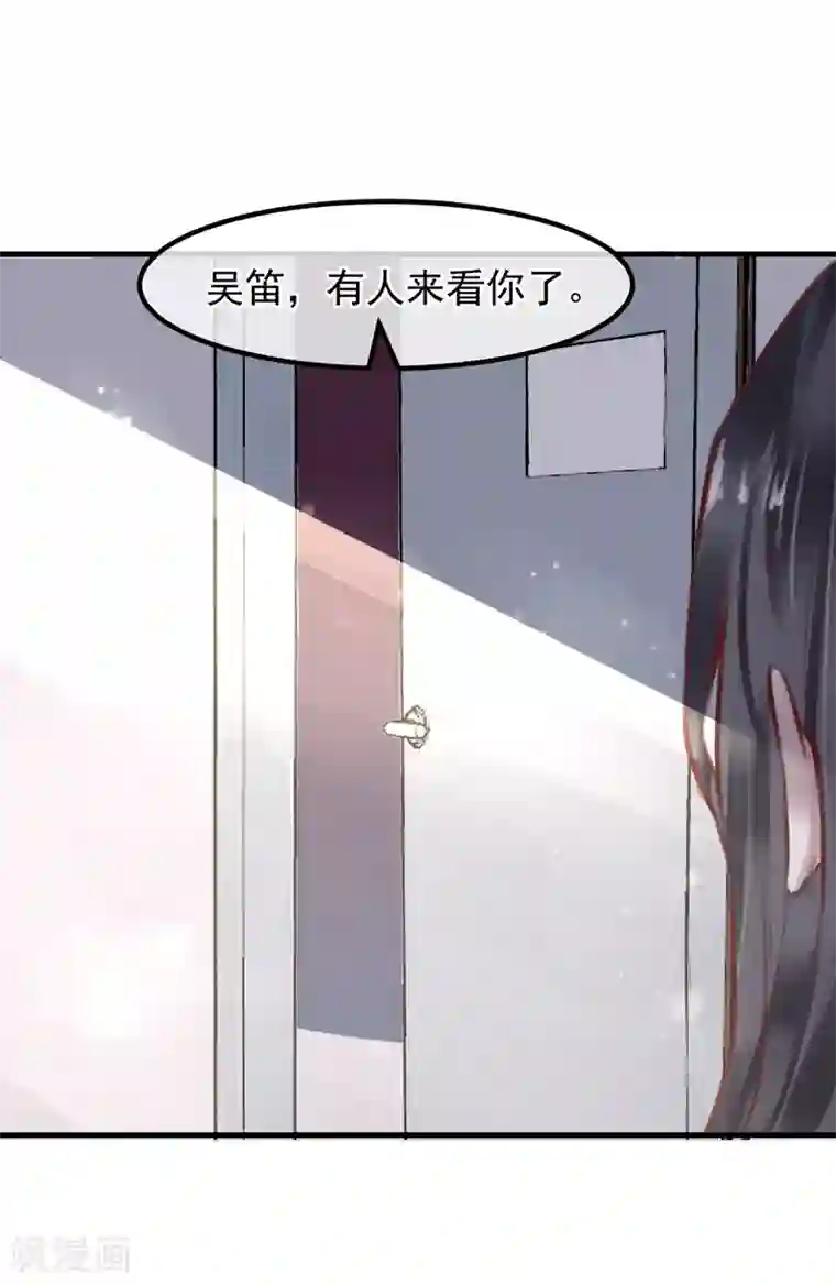 超级游戏狼人杀第28话 看不起人的后果