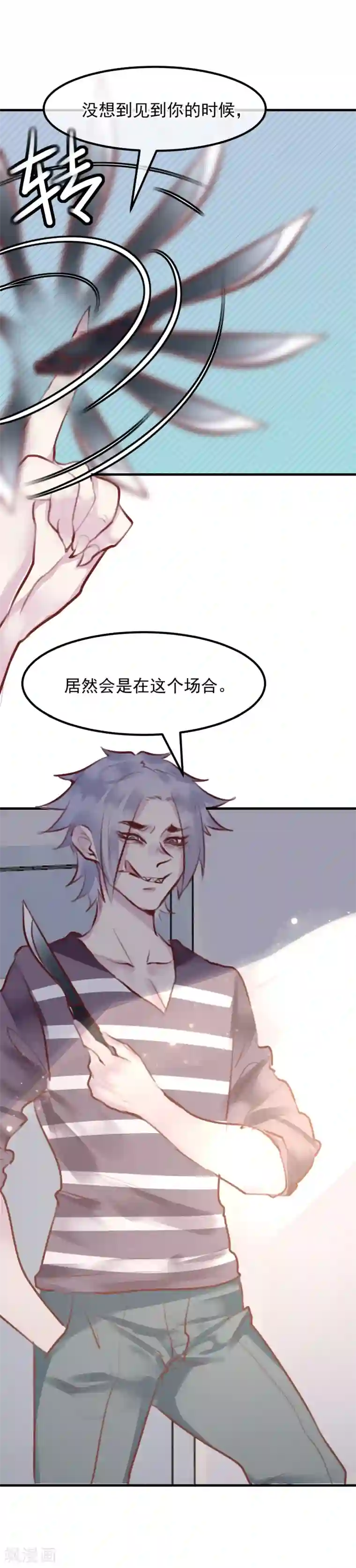 超级游戏狼人杀第28话 看不起人的后果