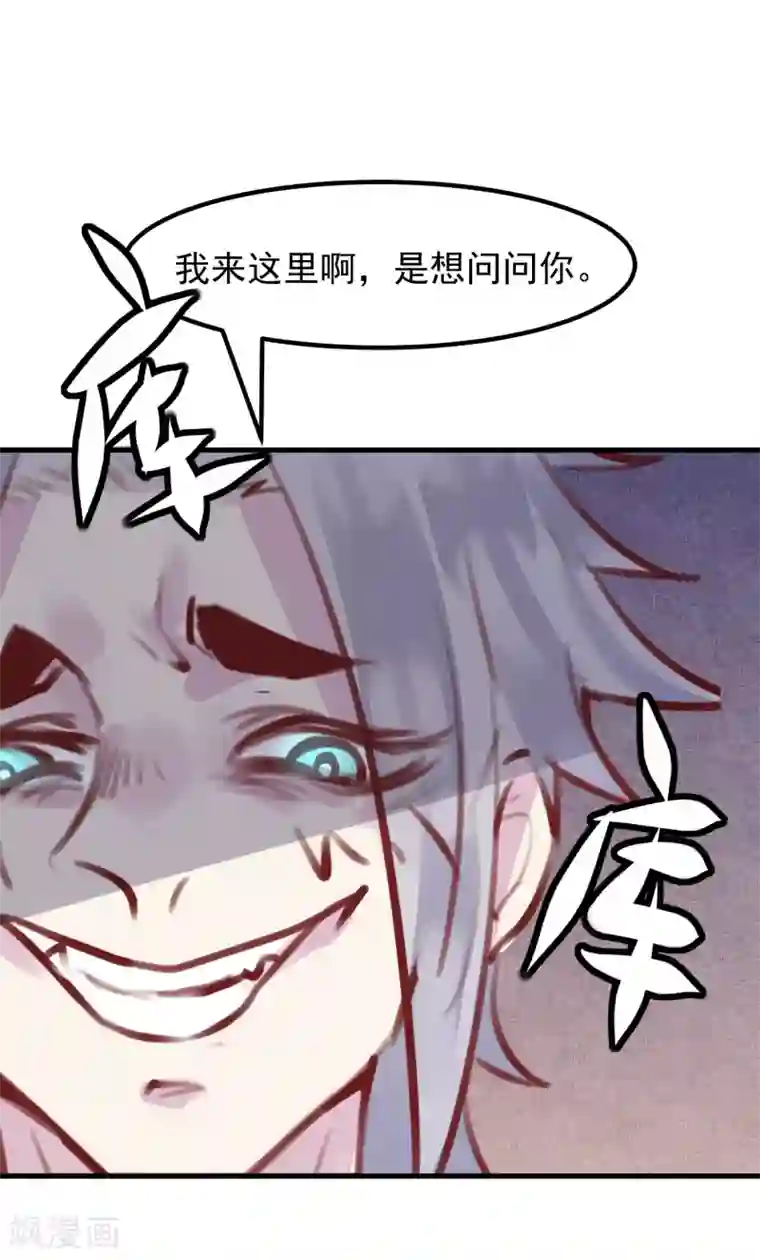 超级游戏狼人杀第28话 看不起人的后果