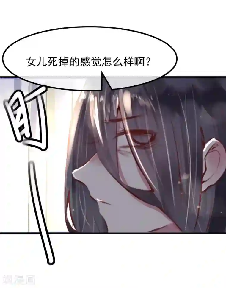 超级游戏狼人杀第28话 看不起人的后果