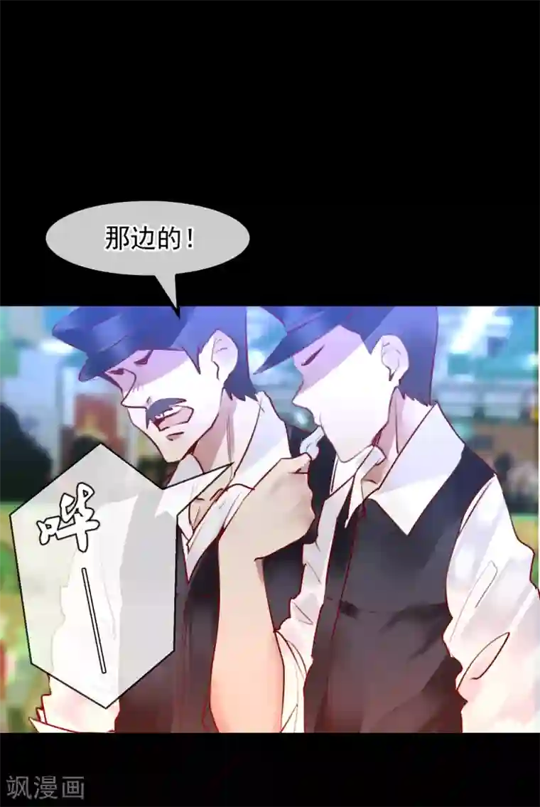 超级游戏狼人杀第28话 看不起人的后果