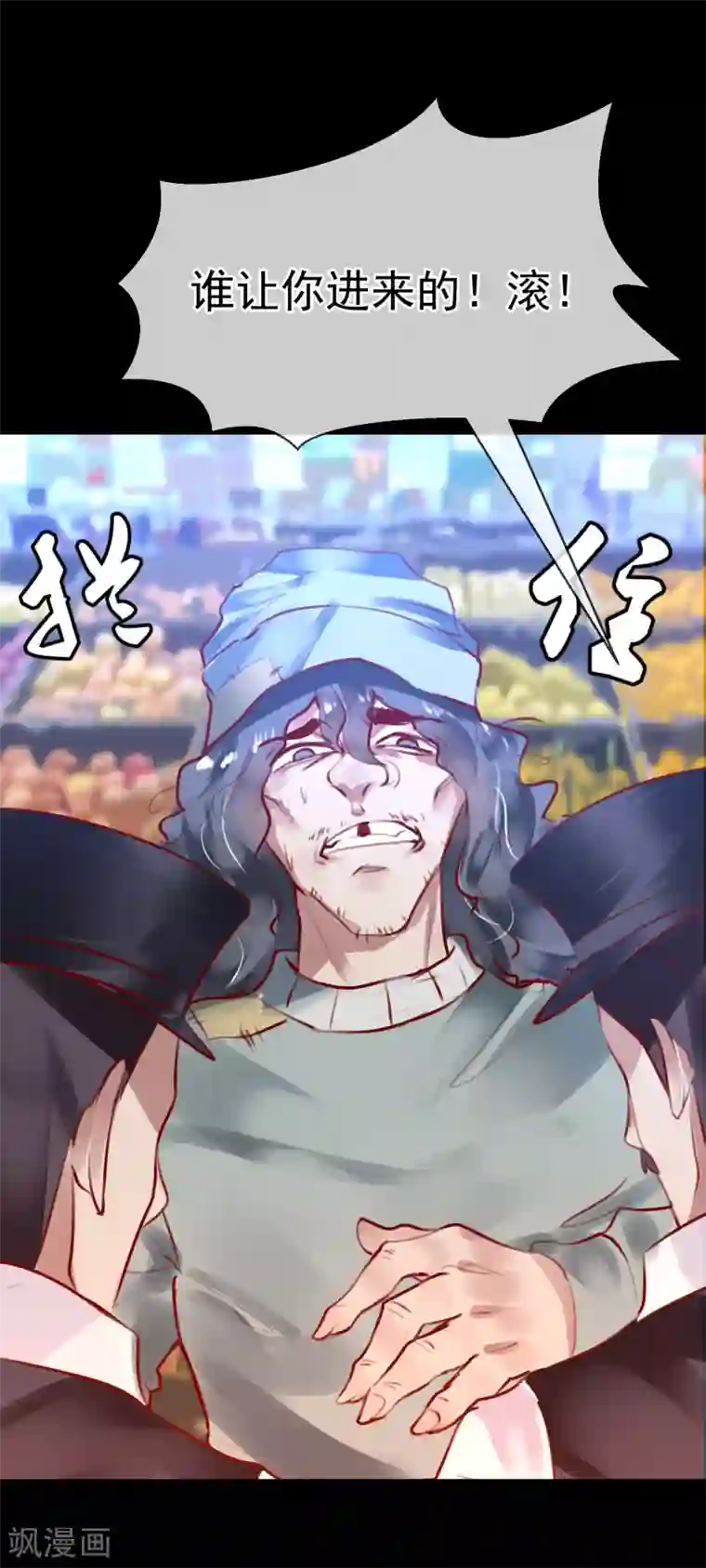 超级游戏狼人杀第28话 看不起人的后果