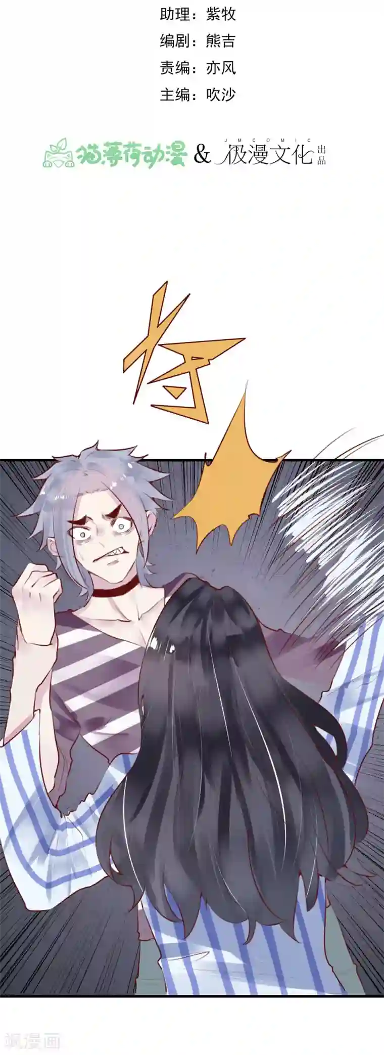 超级游戏狼人杀第29话 改变规则