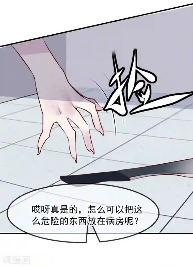 超级游戏狼人杀第29话 改变规则