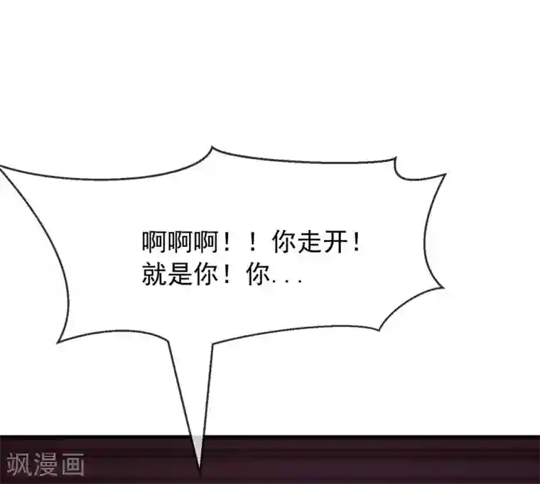 超级游戏狼人杀第29话 改变规则