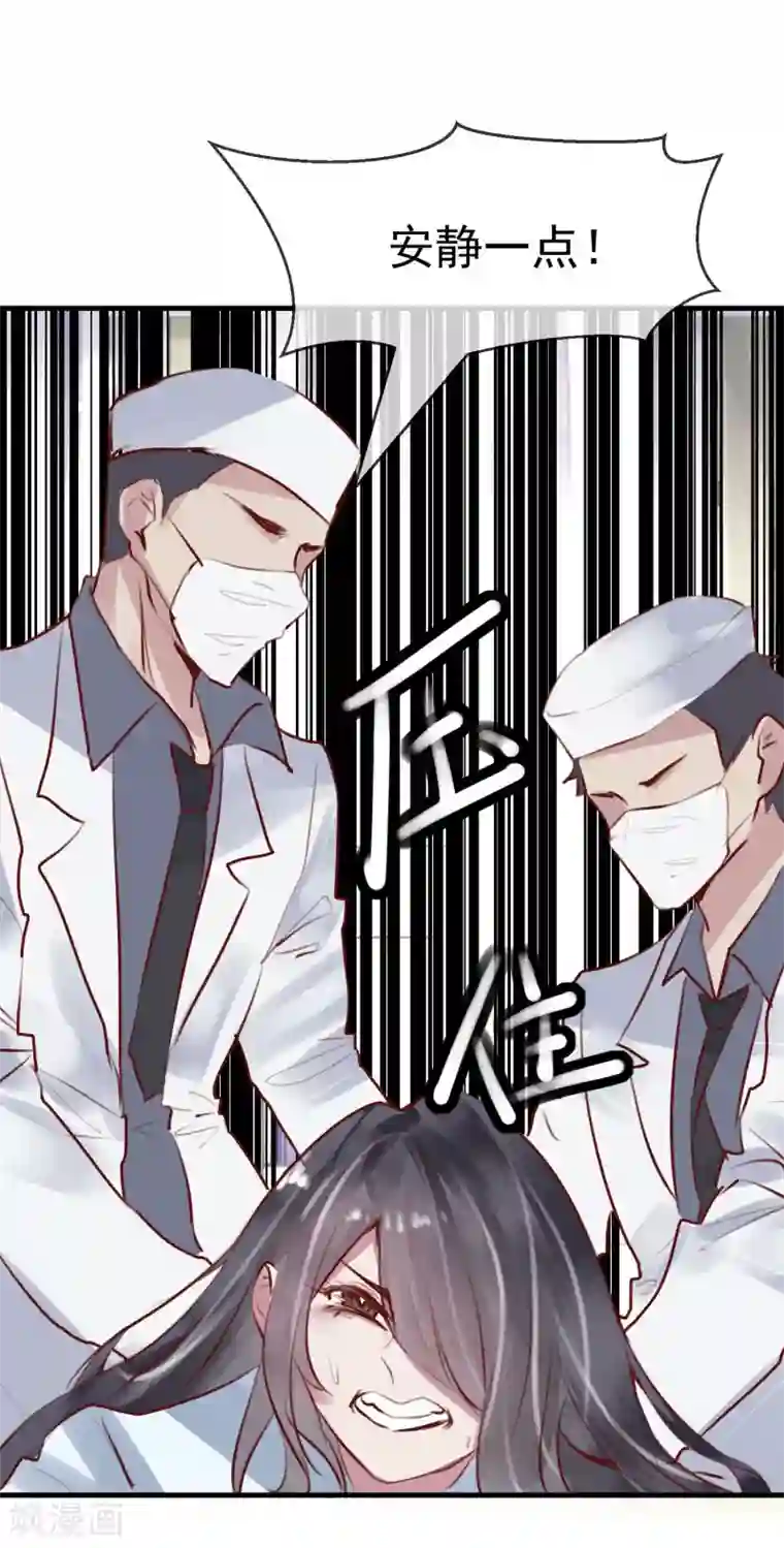 超级游戏狼人杀第29话 改变规则