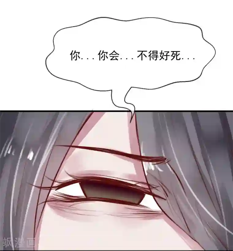 超级游戏狼人杀第29话 改变规则