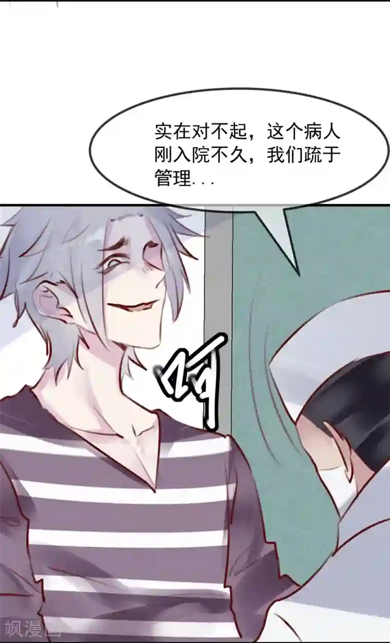 超级游戏狼人杀第29话 改变规则