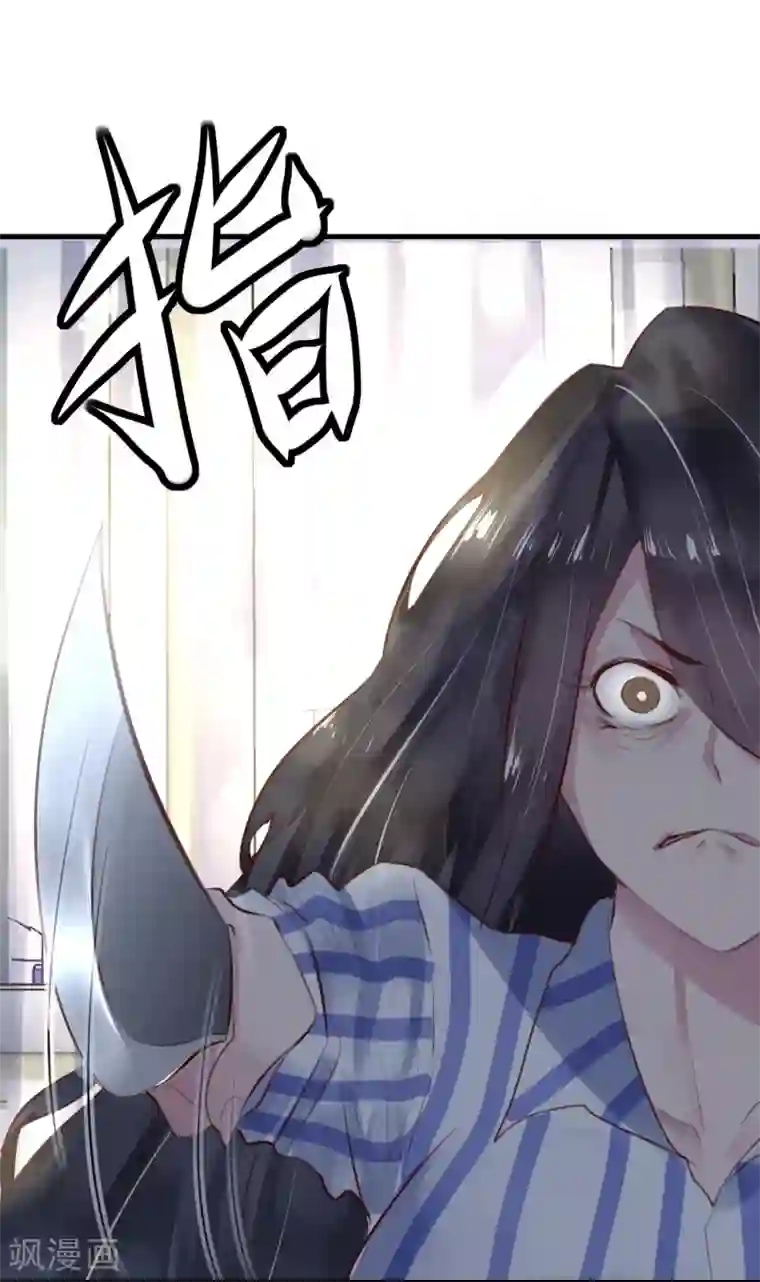 超级游戏狼人杀第29话 改变规则