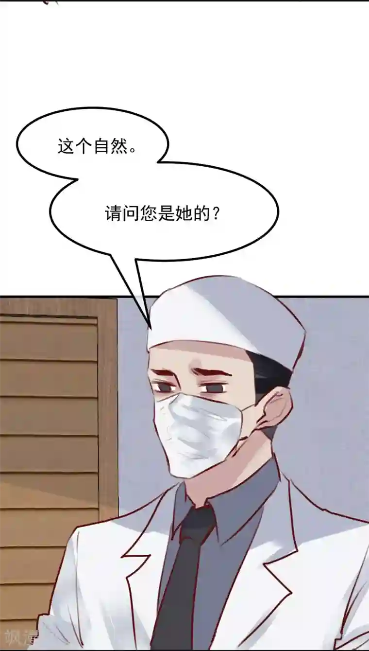 超级游戏狼人杀第29话 改变规则