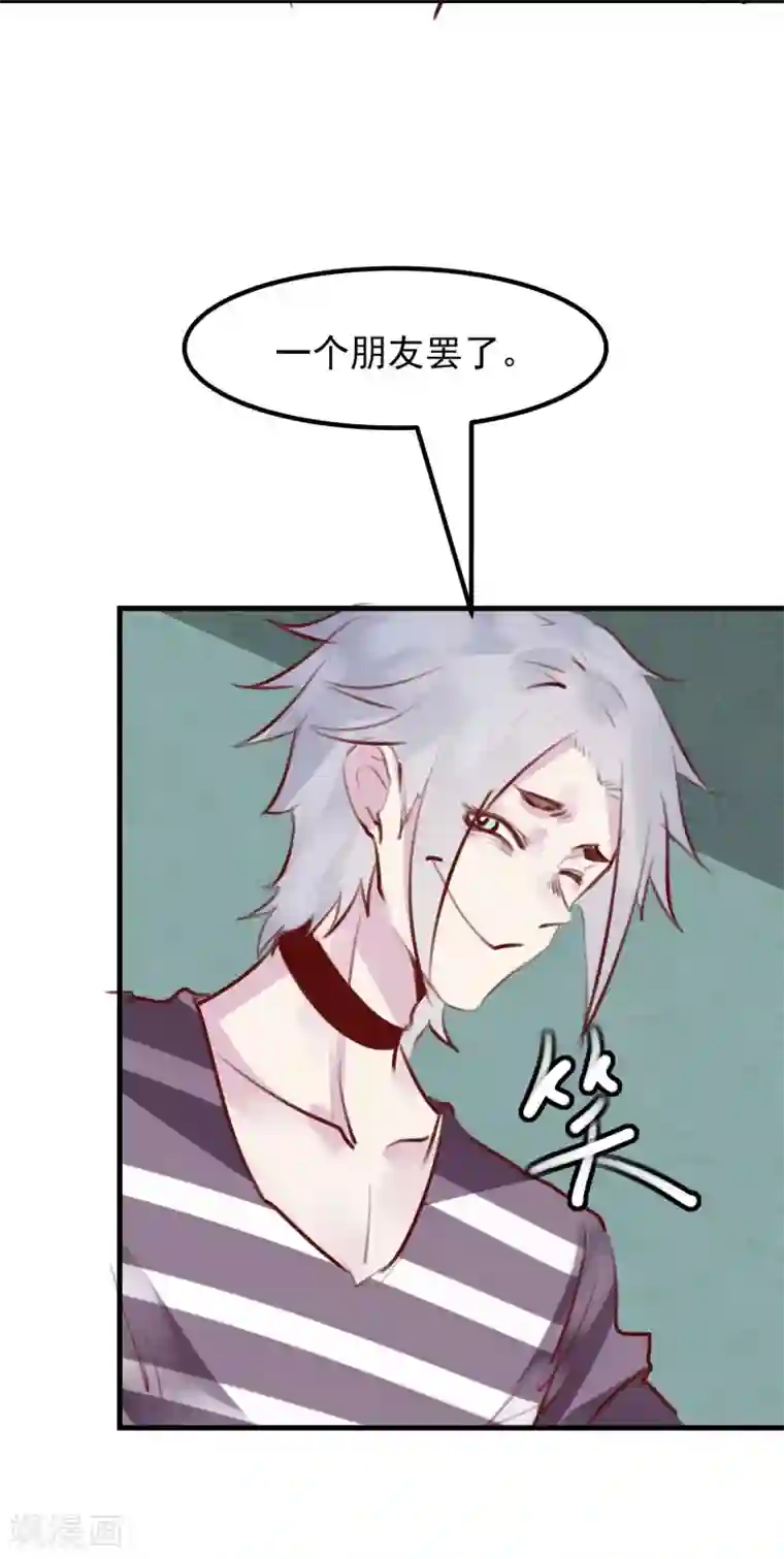 超级游戏狼人杀第29话 改变规则