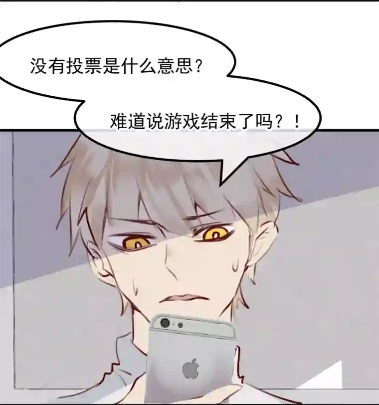 超级游戏狼人杀第29话 改变规则