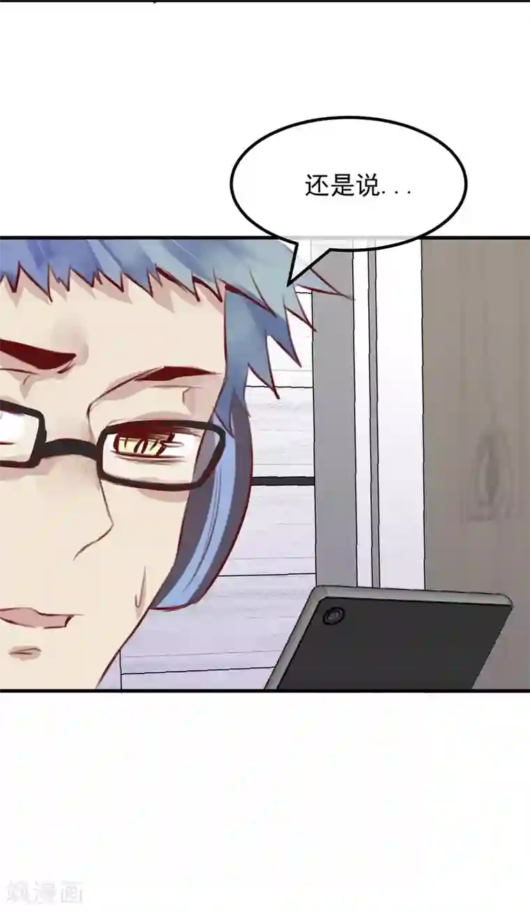 超级游戏狼人杀第29话 改变规则